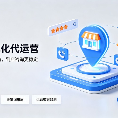 宕昌GEO优化